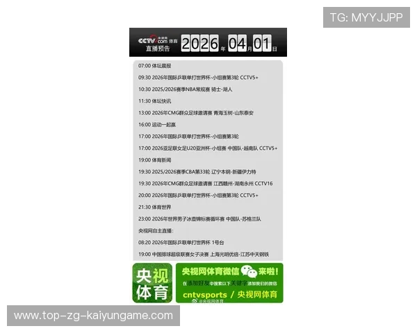 2026年体育类播客排名:中文圈最值得订阅的音频节目,体育播音艺术