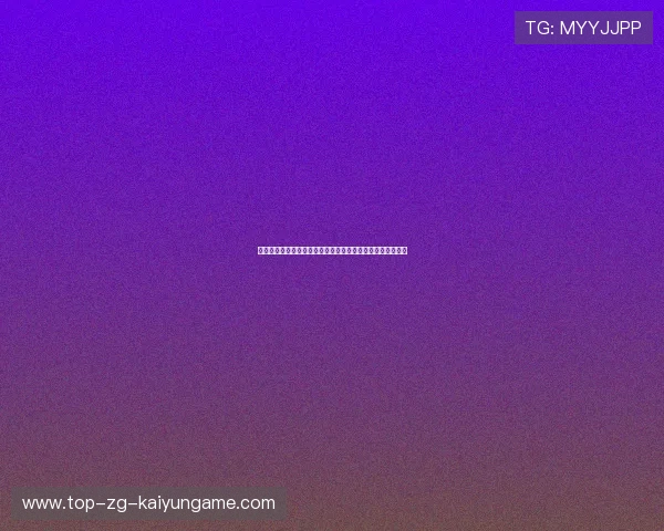 巴黎圣日耳曼的南美新拼图：两千万欧元敲定乌拉圭青训妖星